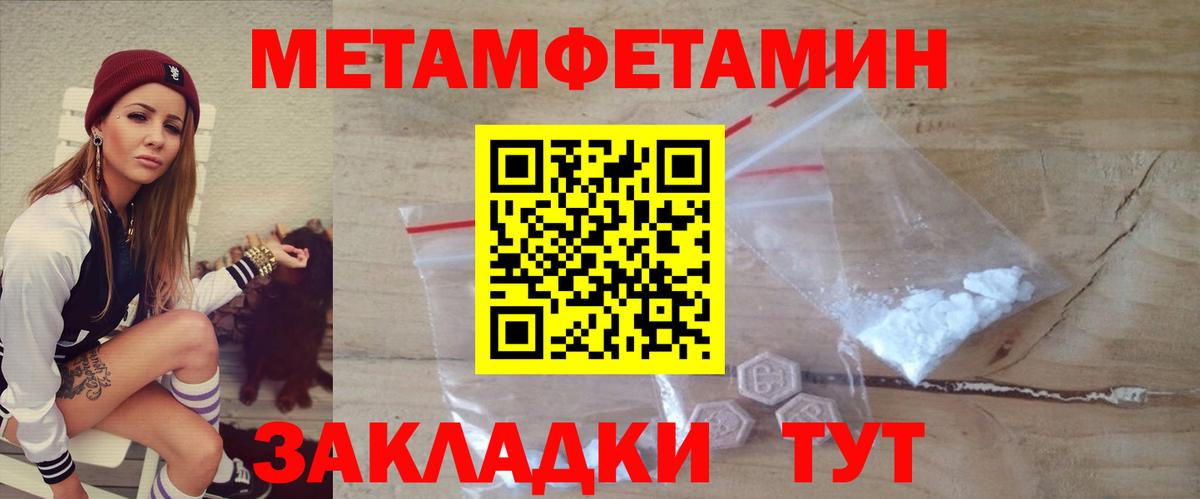 Шумерля  mega tor  Amphetamine  Амфетамин  Вход с VPN  Amphetamine Premium 
