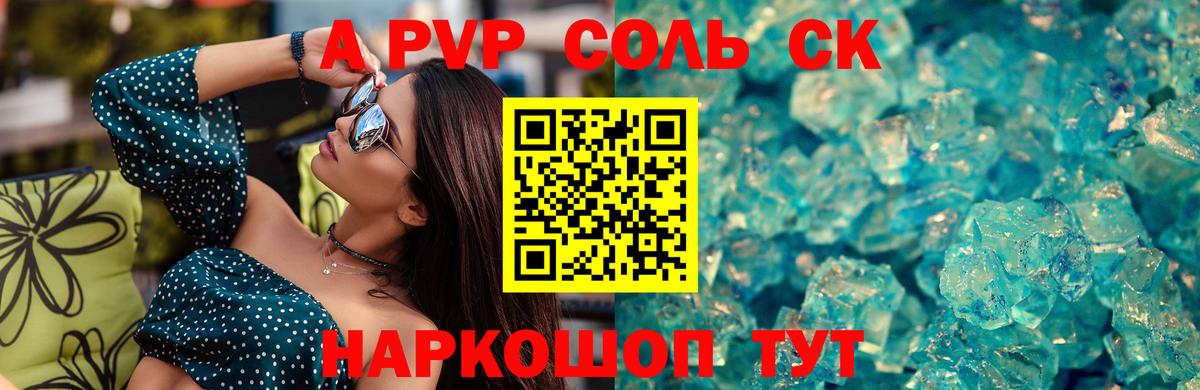 Шумерля  как найти закладки  Вход с VPN  А ПВП СК КРИС 