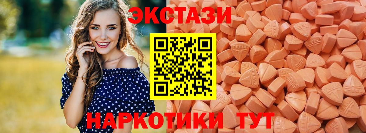 Шумерля  купить наркотики сайты  Экстази Punisher  Экстази  Вход с VPN  ЭКСТАЗИ Punisher 