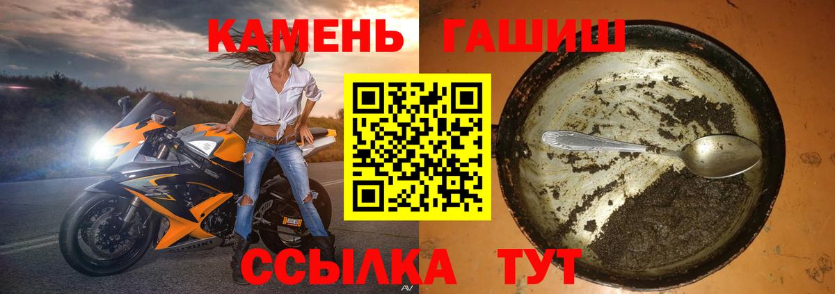 цена   ГАШИШ  ГАШИШ Ice-O-Lator  Шумерля  Вход с VPN  Гашиш убойный 