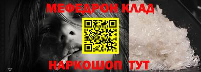 скорость mdpv Бузулук