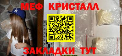 скорость mdpv Бузулук