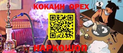 скорость mdpv Бузулук