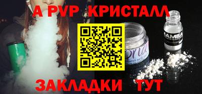 скорость mdpv Бузулук