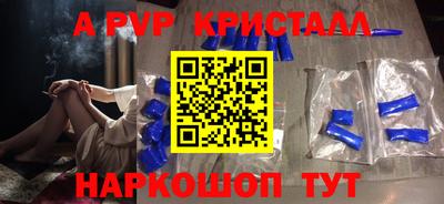 скорость mdpv Бузулук