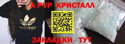MDMA Будённовск