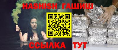 гидропоника Бугуруслан