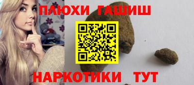 гидропоника Бугуруслан