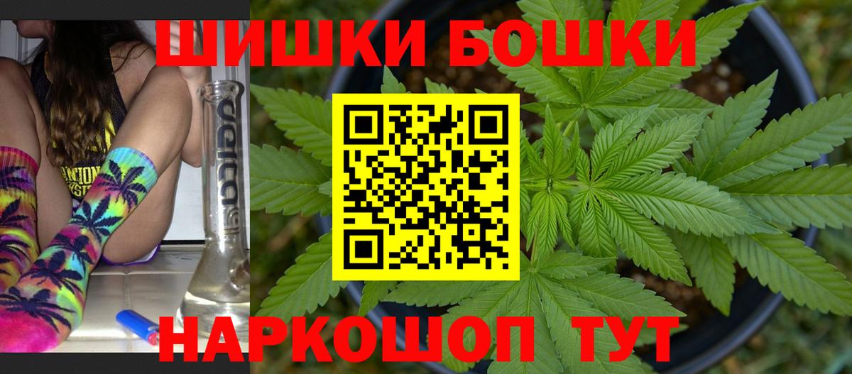 Шумерля  Марихуана Amnesia  Бошки марихуана Amnesia  Вход с VPN  Конопля Bruce Banner  МАРИХУАНА план 